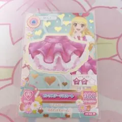 アイカツ ピンクステージスカート 星宮いちご