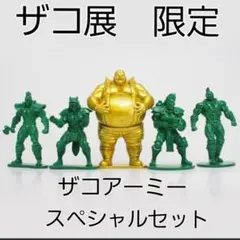 CCP 北斗の拳 ザコアーミーVol.01 スペシャルセット - メルカリ