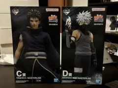 うちはオビト & はたけカカシ フィギュアセット ナルト