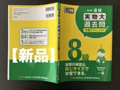 Item thumbnail for item ec1efeae-83b1-443a-868f-1e7f14811381