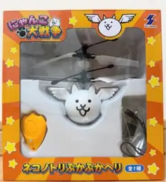 にゃんこ大戦争 ネコノトリぷかぷかヘリのサムネイル