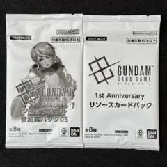 ガンダムカードゲーム ショップバトル パック05 リソースパック セットのサムネイル
