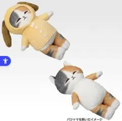 mofusand 一番くじ 3点セット B賞E賞G賞 モフサンド 2026年最新】mofusand 一番くじ b賞の人気アイテム - メルカリ