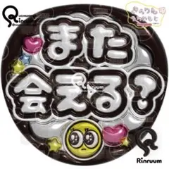 目線ください 黒 メタリックA3】ぷっくりうちわ文字 ファンサうちわ