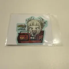 僕のヒーローアカデミア 花やしき トガヒミコ ガラポン C賞ステッカー