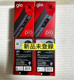 新品未登録 glo HYPER Pro グローハイパープロ ルビー 迅速発送