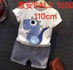 激安SALE 韓国　男の子 半袖 Tシャツ＋ストライプセットアップ