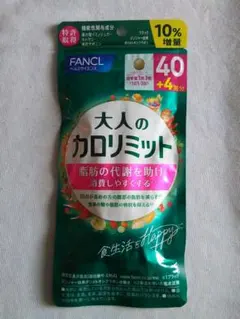 FANCL【大人のカロリミット】 40＋4回分 132粒 新品 未開封 - メルカリ