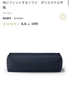 いより様専用　4/15までのサムネイル
