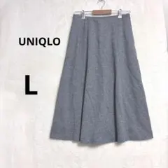 美品 UNIQLO L グレー ウールブレンド ジャージー ボリュームスカート