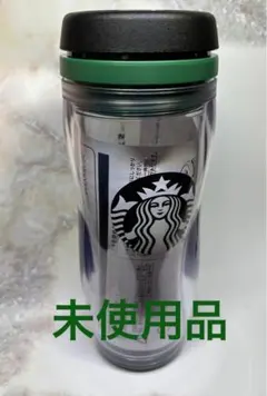 ウォーターボトル タンブラー