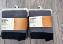 MUJI 無印 あったか綿 厚手 メンズ ロングタイツ ダークグレー 2本セットのサムネイル