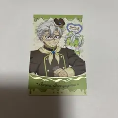 鬼滅の刃 チョコ風カード バレンタイン 不死川実弥