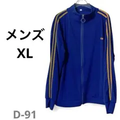 メンズ XL 青色 ジッパー付きジャージ CHINA 袖ライン