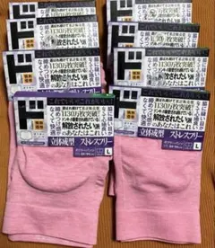 情熱価格　ドンキ　ボクサーパンツ 8枚セット
