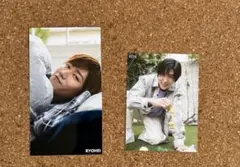 阿部亮平、目黒蓮　厚紙カード　2枚セット