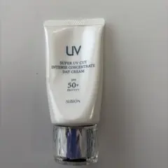 ALBION スーパーUV カットインテンスコンセントレートデイクリーム