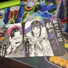 ゴールデンカムイ　アートコースター