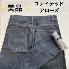 美品✨ユナイテッドアローズ 赤耳 セルビッジテーパードデニム 濃紺 30 日本製