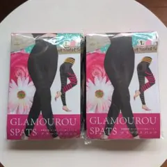 グラマラスパッツ Lサイズ 2点セット