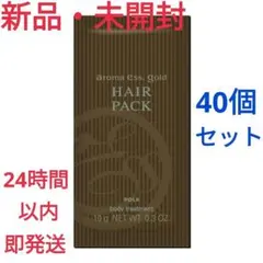 2026年最新】ポーラ ヘアパック アロマエッセの人気アイテム - メルカリ