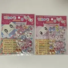 たまごっち シール たまもレター ラブリっち きずなっち セット まとめ売り