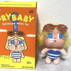 CryBaby Vacation Mode On SUNBATHING
