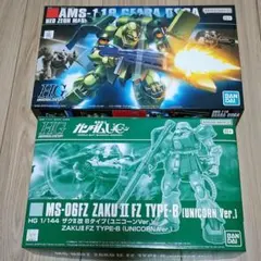 HG ザクII 4点セット まとめ売り - メルカリ