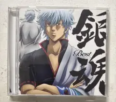 「銀魂」best