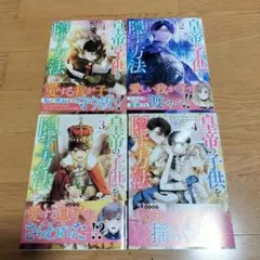 Item thumbnail for item 3dbe9295-79a5-475a-ae7f-7c2905249a01