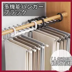 スラックス ハンガー パンツ 収納 折り畳み 5連 ホワイト
