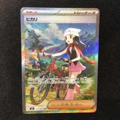 2025年最新】ヒカリ sarの人気アイテム - メルカリ