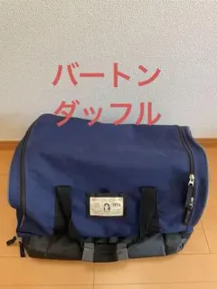BURTON ダッフルバッグ ブルー