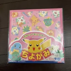 Item thumbnail for item aa275355-c414-4bb7-826d-b150daf5e8e3