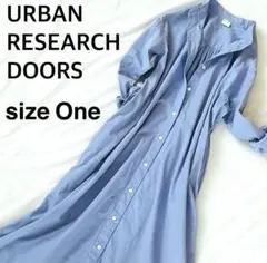 アーバンリサーチドアーズ　バンドカラーシャツワンピース　ブルー