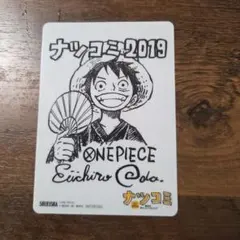 ナツコミ2019非売品書店購入特典　5枚セット ワンピース他 ナツコミ2019非売品書店購入特典 5枚セット ワンピース他 - メルカリ