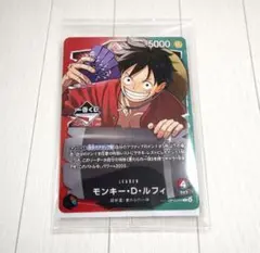 ワンピースカード 一番くじ プロモ 即日発送 モンキー・D・ルフィ