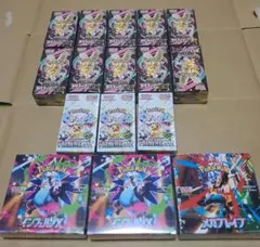 ポケモンカードゲーム ハイクラスパック新品未開封シュリンク付きBOX まとめ売り