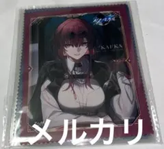 スタレ ゾフ メガネ拭き 2025年最新】崩壊スターレイル zoffの人気アイテム - メルカリ