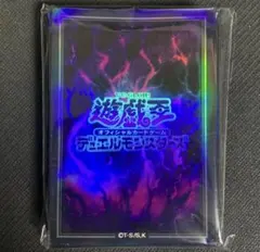 2026年最新】遊戯王 スリーブ デュエルアカデミアの人気アイテム