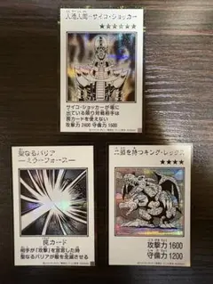 遊戯王OCG マンガスタイル モノクロ シークレット 3枚セット