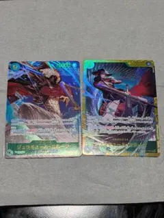 ミホークSEC パラレル&SEC通常版 OP14-119 新品　蒼海の七傑