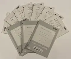 202012月駿台atama+プレ共通テスト(国数英理地歴)