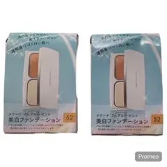 メナード ファルルーセント 美白ファンデーション 52 トライアル２個セットのサムネイル