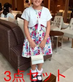 マザウェイズ  結婚式　発表会 ワンピース 130cm ボレロ 140 セット
