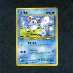 ポケモンカード マリル No.183 LV.9 旧裏 - メルカリ