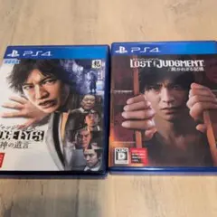 ジャッジアイズ　ロストジャッジメント ps4　セット売り