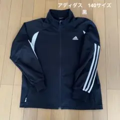 adidas CLIMA365 ジャージジャケット 140サイズ 黒
