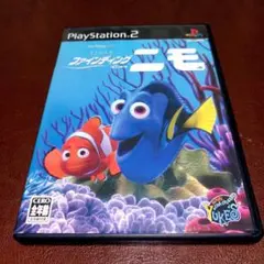 PS2ソフト ファインディング・ニモ アクション ディズニー ピクサー ps2