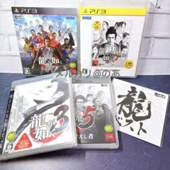 龍が如く見参! 龍が如く維新！ 龍が如く3、5 ➕龍が如くサウンドトラック